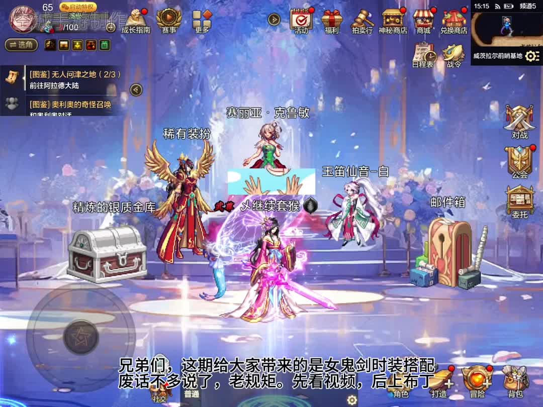 DNF发布网进去人都看不到
