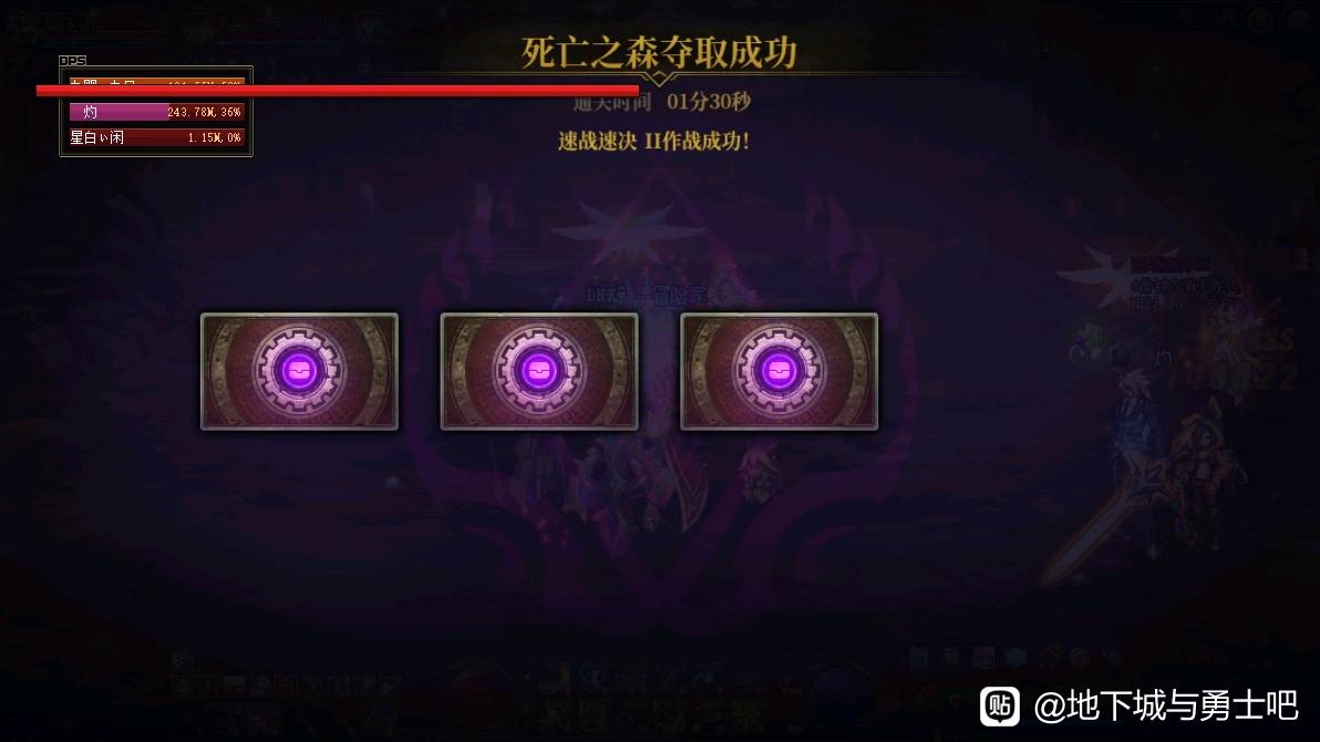 DNF开个私服大概多少钱