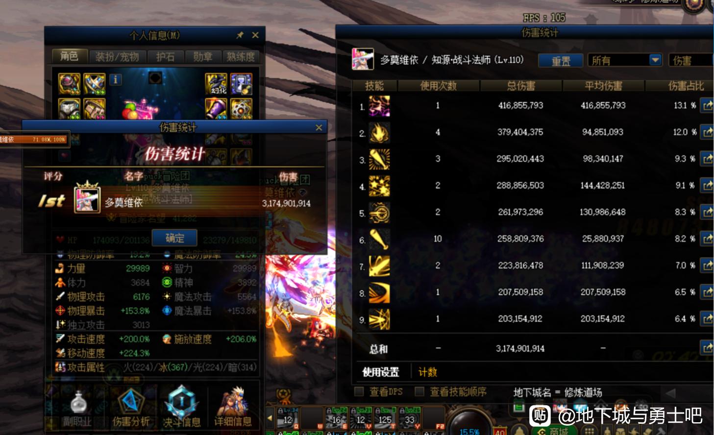 DNF私服登不上去怎么办
