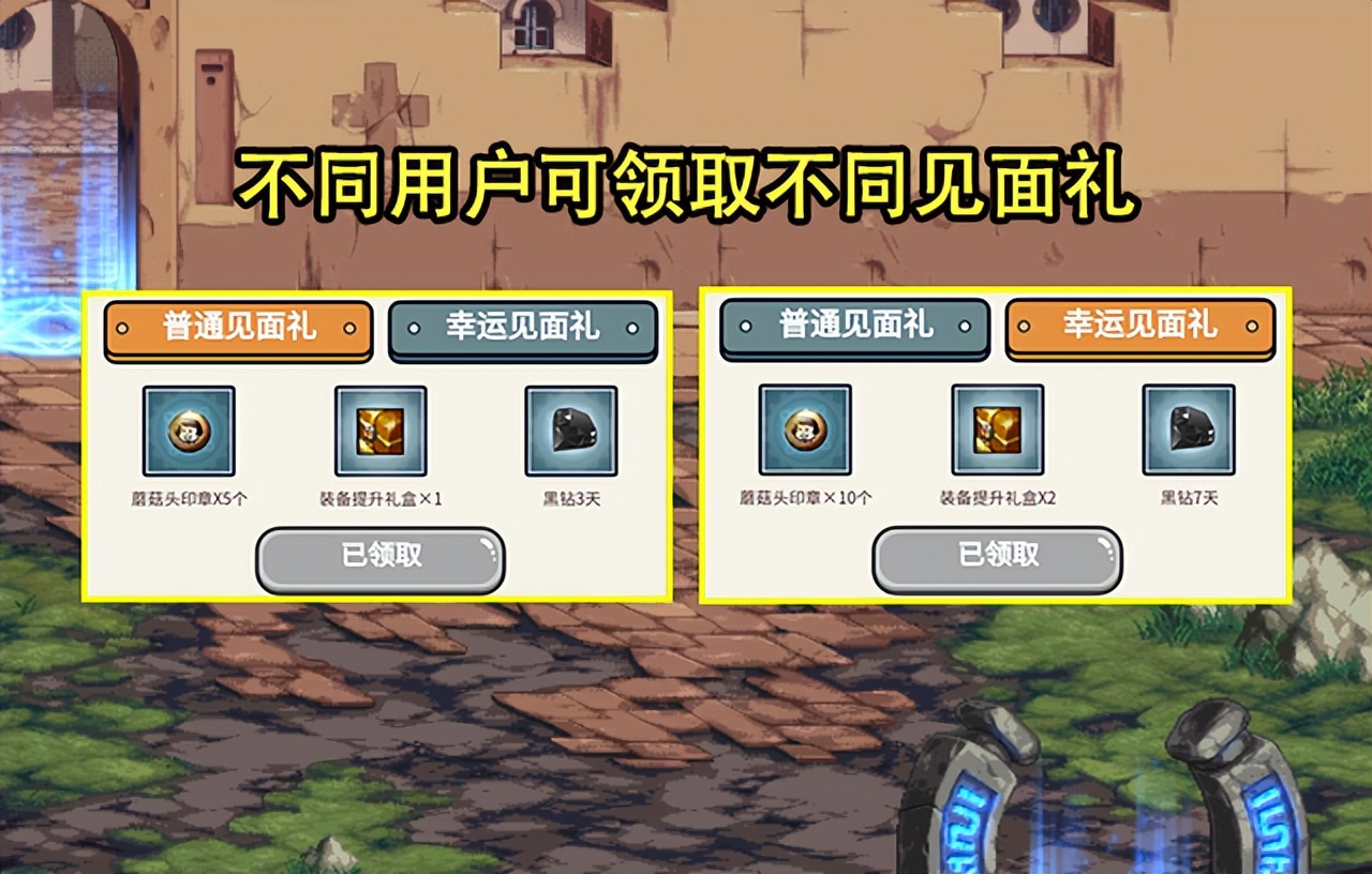 DNF私服龙天加速免费版。